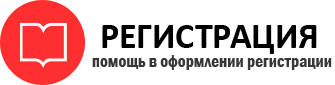 прописка в Петровске id147138